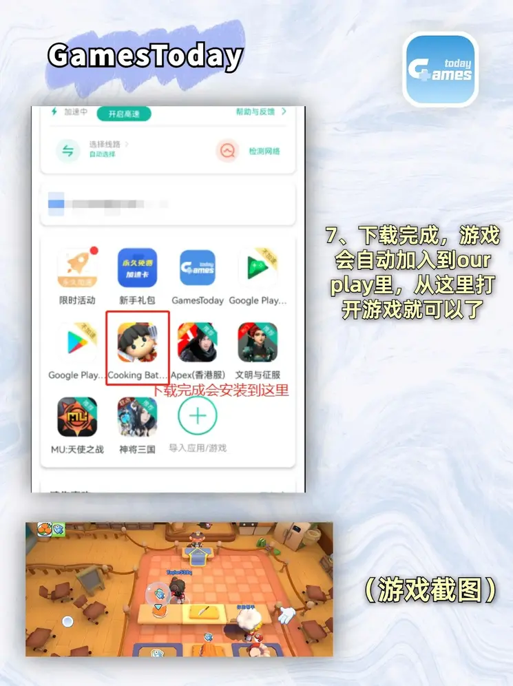 银河棋牌登录网址登录入口截图3