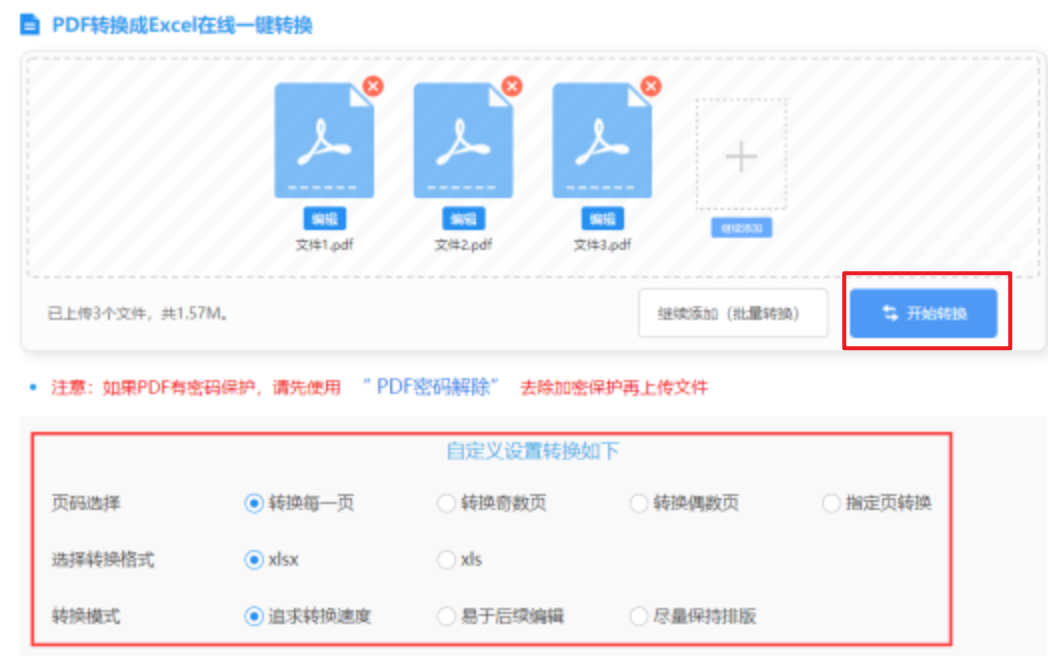 银河棋牌登录网址登录入口使用讲解 - 开始转换