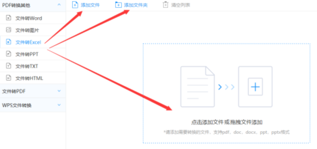 银河棋牌登录网址登录入口使用讲解 - 选择文件格式