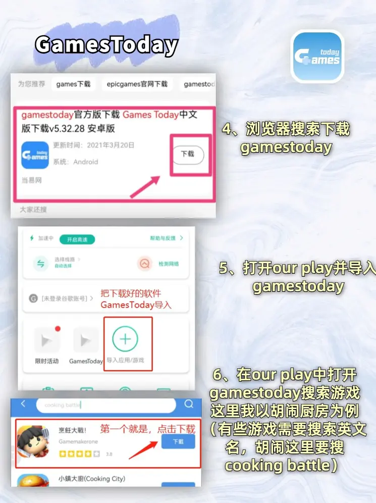 银河棋牌登录网址登录入口截图2